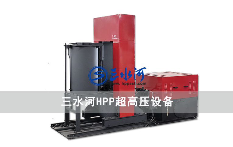 【SSH-冷等静压机】超高压工业设备